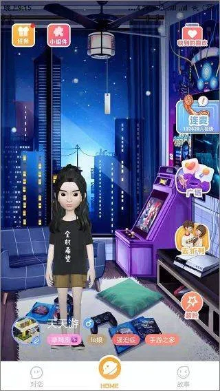 幸识app官方版 v3.2.3安卓版