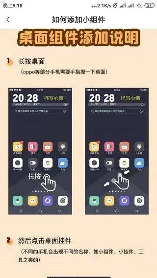幸识app官方版 v3.2.3安卓版