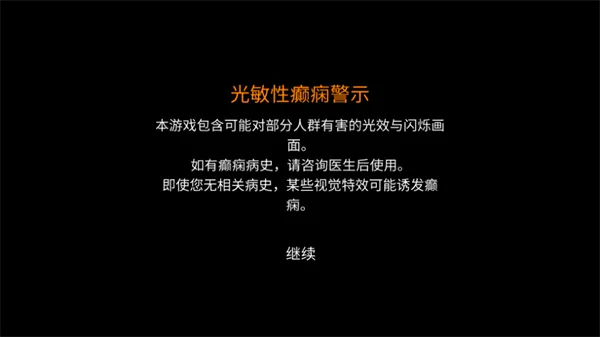 幸运深渊cloverpit游戏v1.0.1 手机版 幸运深渊cloverpit游戏v1.0.1 手机版