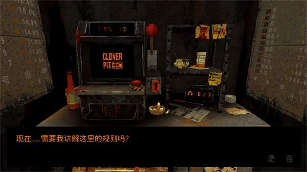 幸运深渊cloverpit游戏v1.0.1 手机版 幸运深渊cloverpit游戏v1.0.1 手机版