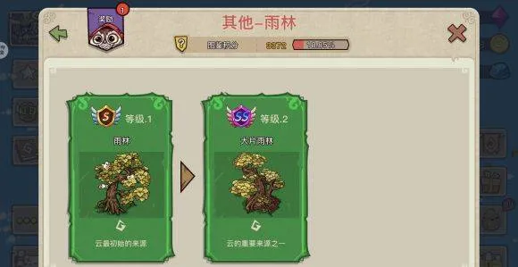 幻兽爱合成犀游版 v2.7.0安卓版
