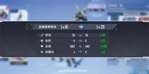 幻塔云游戏官方版 v5.6.1安卓版