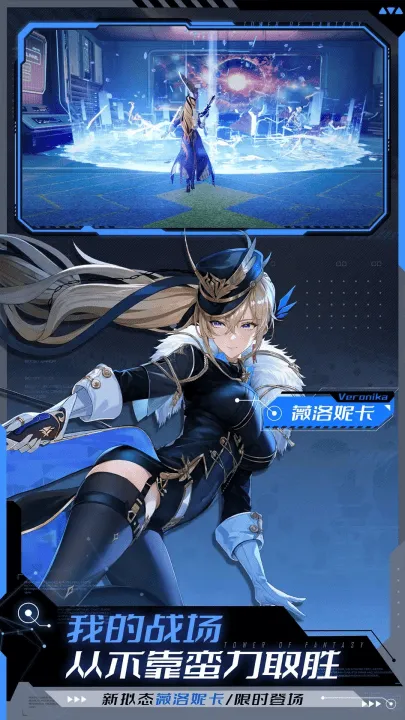 幻塔应用宝服 v4.2.670.136938 安卓版