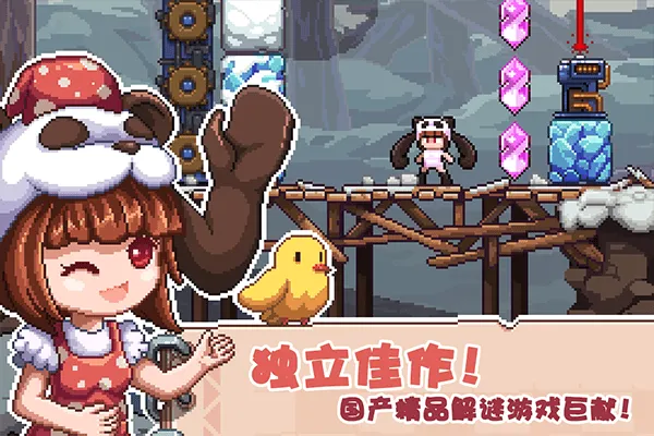 幻境双生安卓版 v1.5.0.404.401.1022官方版