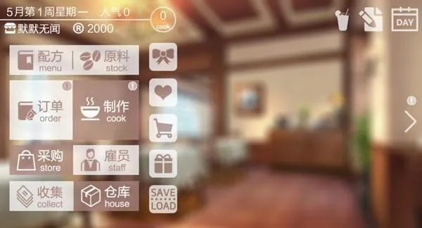 幻境咖啡馆橙光游戏 幻境咖啡馆橙光游戏