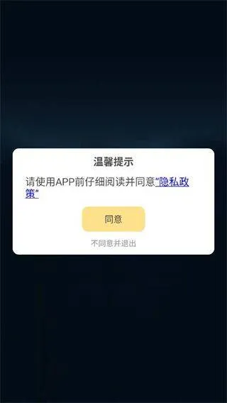 幻彩宝莲灯app v6.10.17安卓版