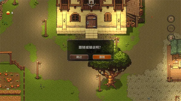 幻影塔完整版 v0.4.6安卓版