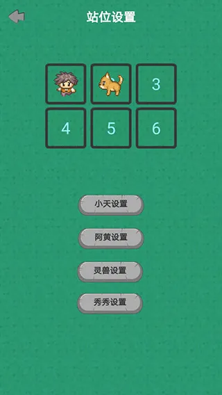 幻想修仙奇侠传手游 v1.2.6安卓版