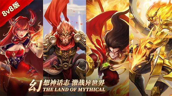 幻想神话志官方版 v1.0安卓版