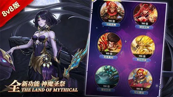 幻想神话志官方版 v1.0安卓版
