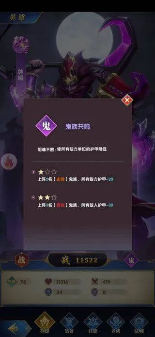 幻想神话志折扣版 v1.0安卓版