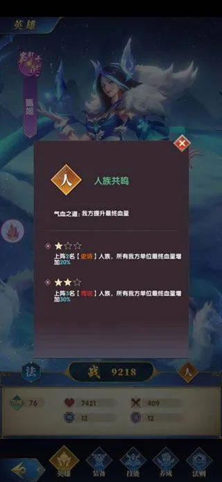 幻想神话志游戏 v1.0 最新版 幻想神话志游戏 v1.0 最新版