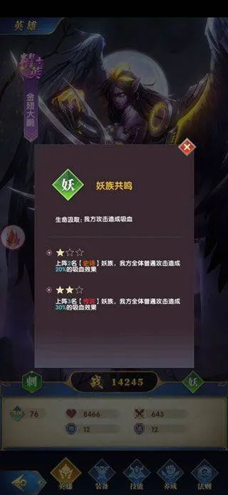 幻想神话志游戏 v1.0 最新版 幻想神话志游戏 v1.0 最新版