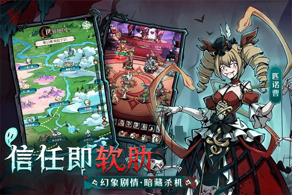幻灵召唤师 v1.0.51安卓版