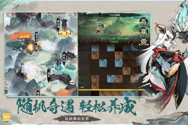 幽影探秘 v5.5.4安卓版