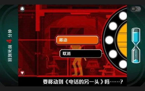 幽灵诡计手机安卓版 v3.0 官方版 通关攻略截图2