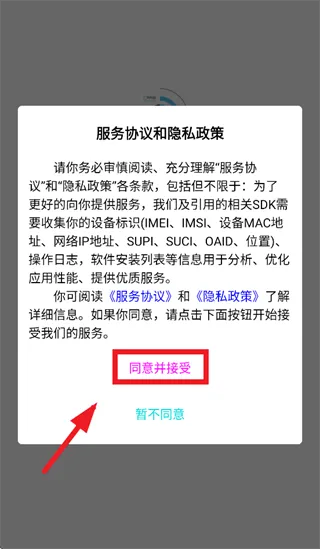 广为伙伴app官方下载 广为伙伴app官方下载