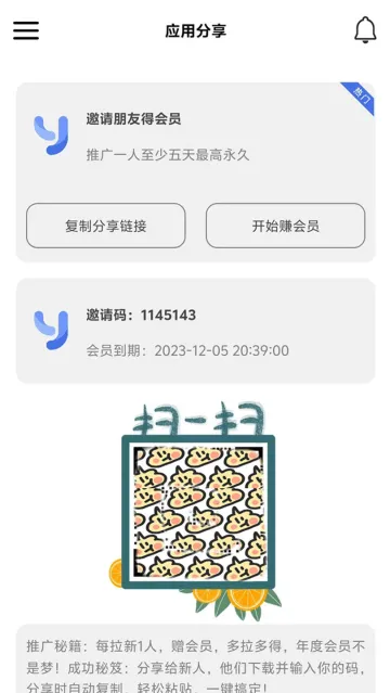 广角助手10.0最新版本 广角助手10.0最新版本