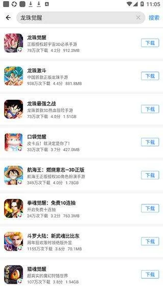 应用宝最新版本2026 v9.1.3