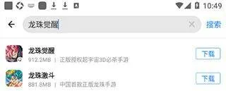 应用宝最新版本2026 v9.1.3