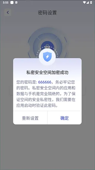 应用隐藏计算器app v2.4.5安卓版