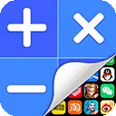 应用隐藏计算器app v2.4.5安卓版