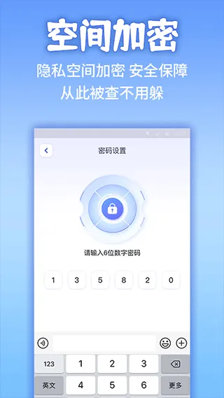 应用隐藏计算器app v2.4.5安卓版