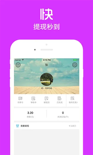 店小蜜app v3.2.3安卓版