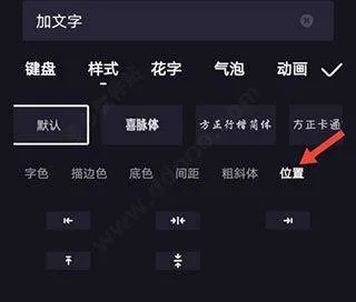 度加剪辑官方版 v4.29.0.20安卓版