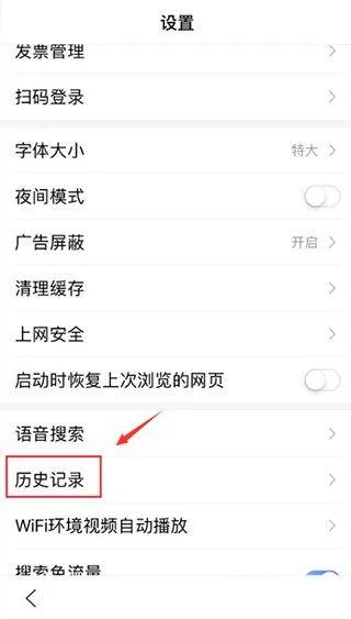 度娘app官方正版 v15.47.0.10安卓版