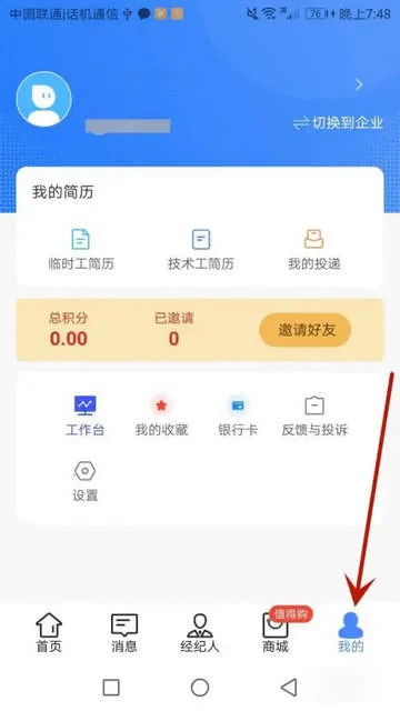 度才子app 度才子app