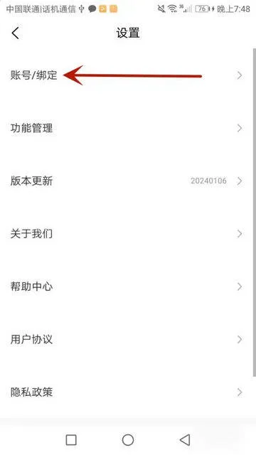度才子app 度才子app