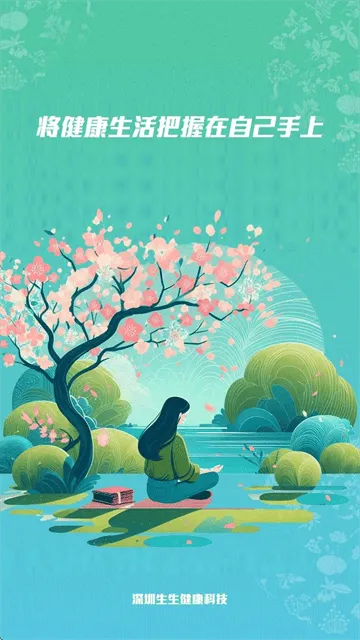 康一康软件下载 康一康软件下载