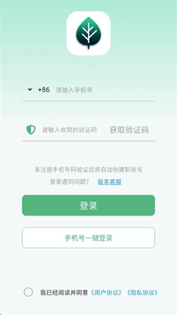 康一康软件下载 康一康软件下载