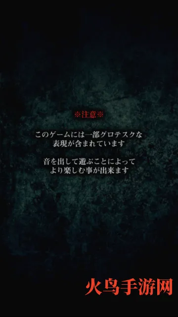 廃校脱出游戏 廃校脱出游戏
