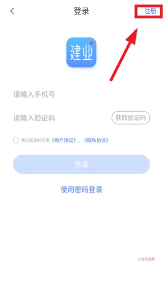 建业 app 建业 app