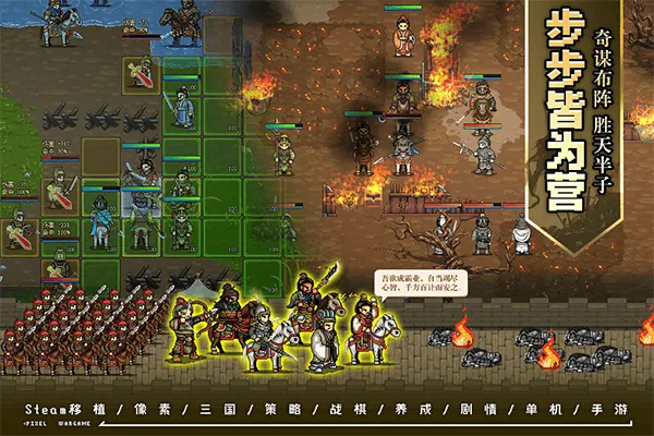 建安外史九游版 v1.9.0安卓版