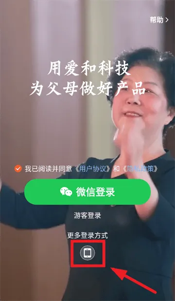 开开华彩app下载 开开华彩app下载