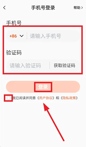 开开华彩app下载 开开华彩app下载