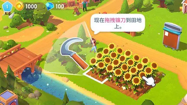 开心农场3动物园中文版(FarmVille 3安装器) v1.64.50953 最新版 开心农场3动物园中文版(FarmVille 3安装器) v1.64.50953 最新版