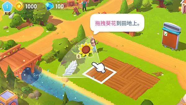 开心农场3动物园中文版(FarmVille 3安装器) v1.64.50953 最新版 开心农场3动物园中文版(FarmVille 3安装器) v1.64.50953 最新版