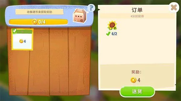 开心农场3动物园中文版(FarmVille 3安装器) v1.64.50953 最新版 开心农场3动物园中文版(FarmVille 3安装器) v1.64.50953 最新版