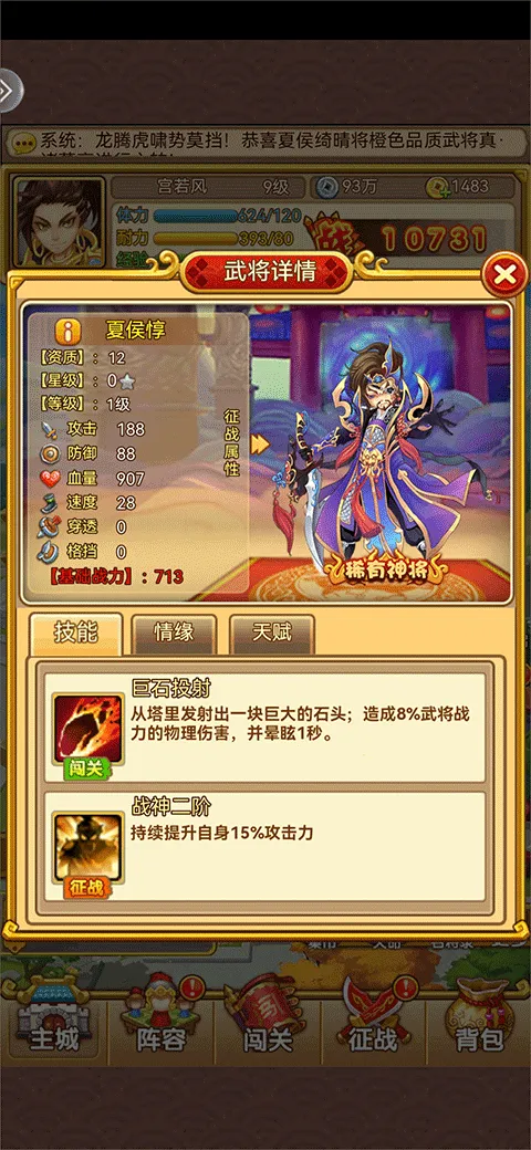 开心塔防华为版 v5.0安卓版