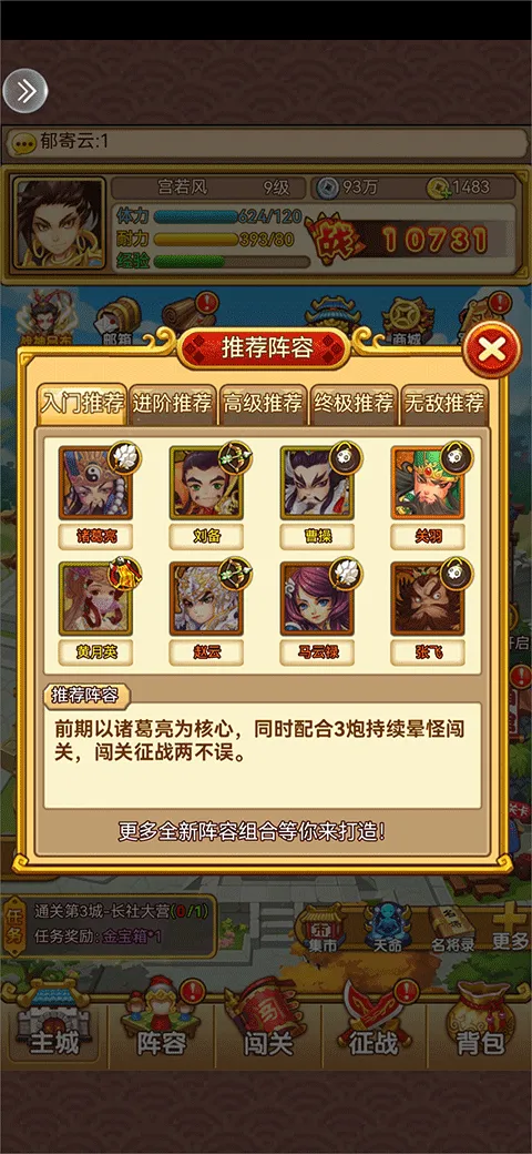 开心塔防华为版 v5.0安卓版