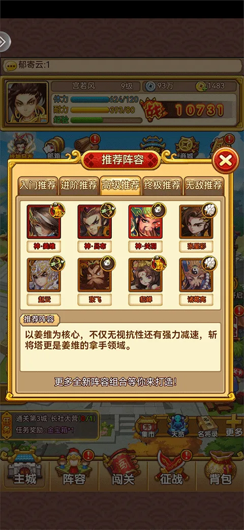 开心塔防华为版 v5.0安卓版