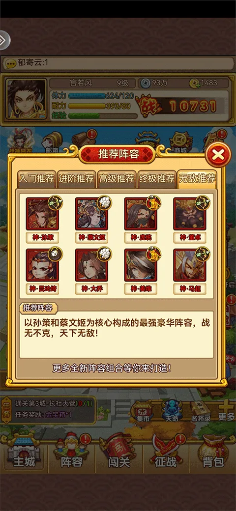 开心塔防华为版 v5.0安卓版