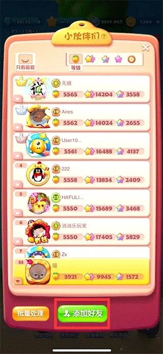开心消消乐官方正版 v1.155