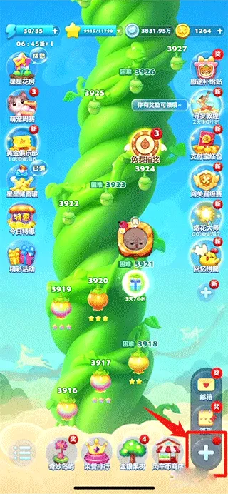 开心消消乐官方正版 v1.155