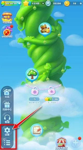 开心消消乐官方正版 v1.155