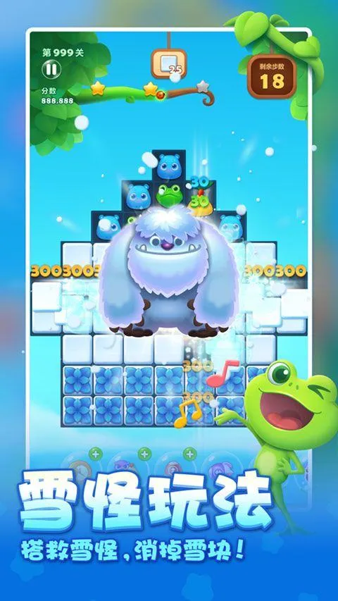 开心消消乐赚钱红包版 v1.156